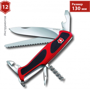 Нож VICTORINOX RANGERGRIP 55 0.9563.CB1